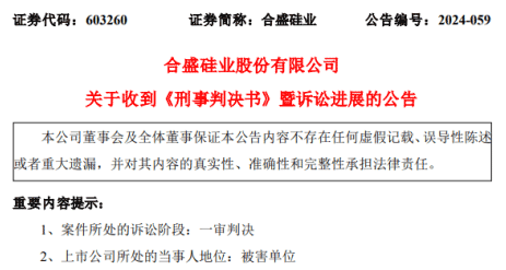 海盐县特殊教育事业单位人事任命动态更新